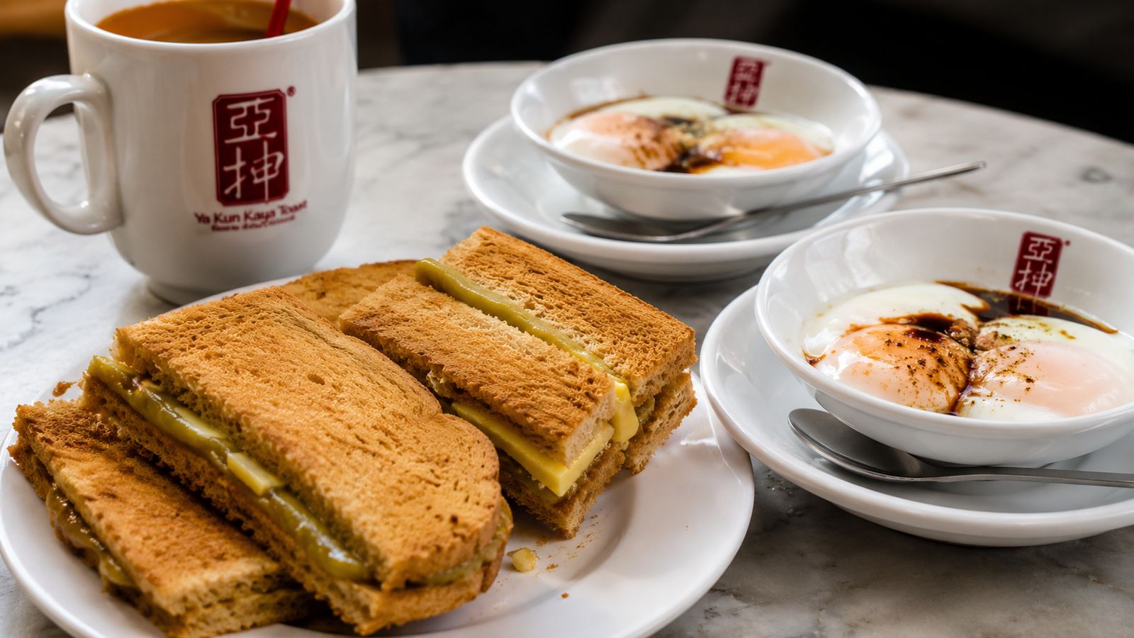 Kaya Toast (咖椰多士)